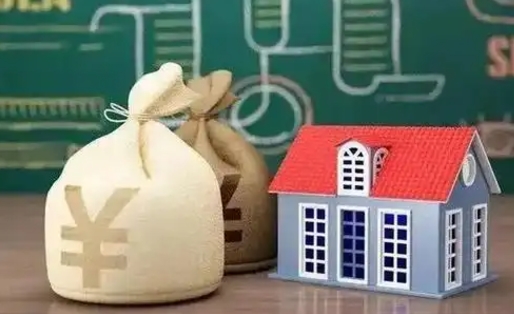 黄山离职后公积金多长时间可以取（离职后住房公积金要多久才能取出?）